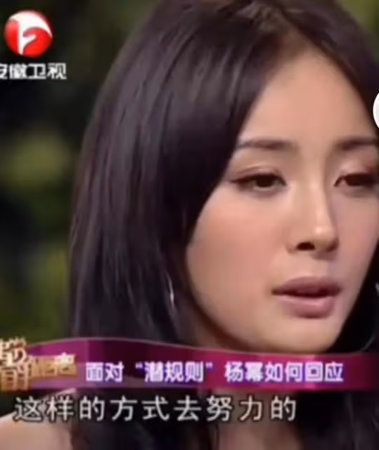 高亞麟的風波，扯開了娛樂圈「遮羞布」，蔣欣楊冪一語中的