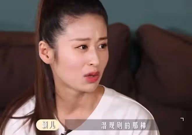高亞麟的風波，扯開了娛樂圈「遮羞布」，蔣欣楊冪一語中的