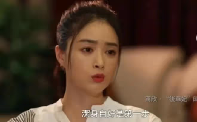 高亞麟的風波，扯開了娛樂圈「遮羞布」，蔣欣楊冪一語中的