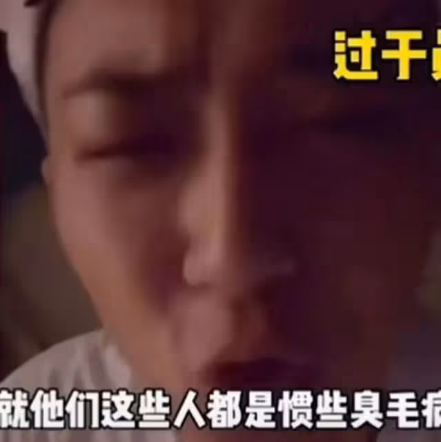 高亞麟的風波，扯開了娛樂圈「遮羞布」，蔣欣楊冪一語中的