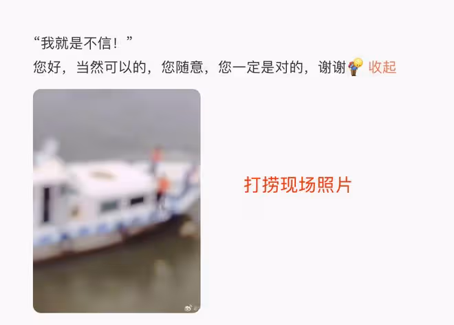 胖貓事件反轉？譚竹微博是假冒的，胖貓姐姐也躺槍，謠言四起！