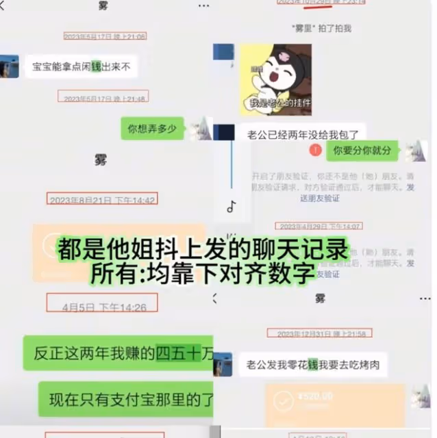 胖貓事件反轉？譚竹微博是假冒的，胖貓姐姐也躺槍，謠言四起！