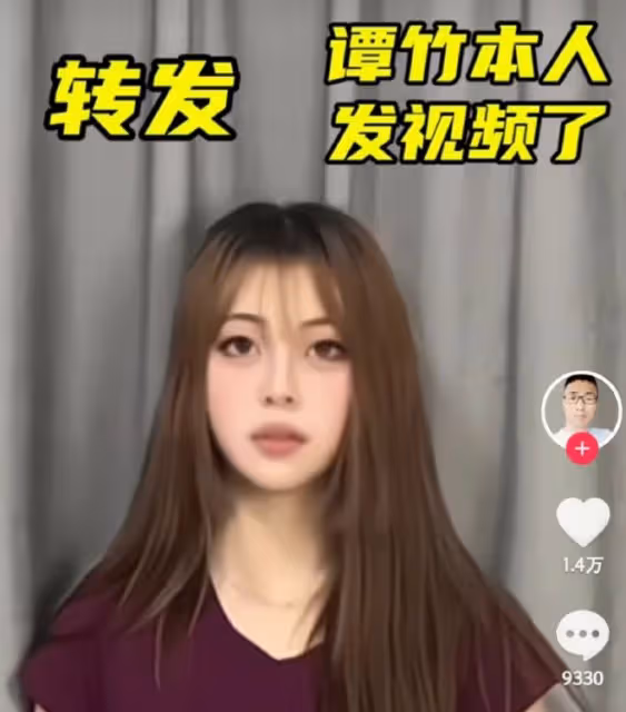 胖貓事件反轉？譚竹微博是假冒的，胖貓姐姐也躺槍，謠言四起！