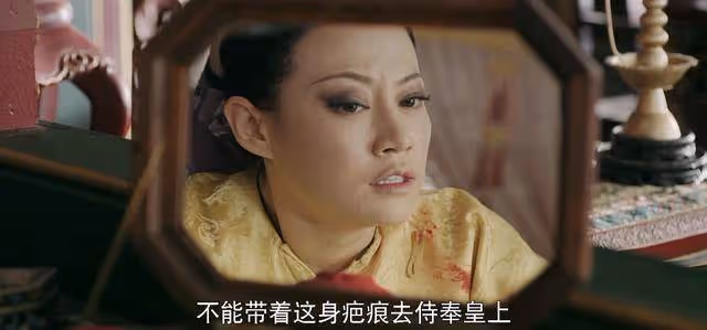 《延禧攻略》高貴妃為何要選擇自盡？她太驕傲了