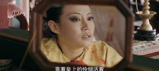 《延禧攻略》高貴妃為何要選擇自盡？她太驕傲了