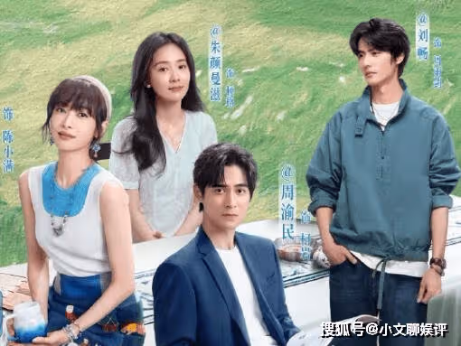 《另一種藍》張佳寧演的什麼角色？電視劇《另一種藍》一共有多少集？