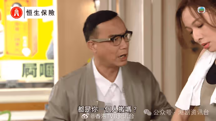 愛回家｜林鈺洧火辣背心熱褲初登場 神複製「港版羅拉」造型