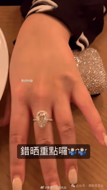 「億萬駙馬」結婚兩周年花盡心思!送巨型鑽戒慘被瘋狂質疑