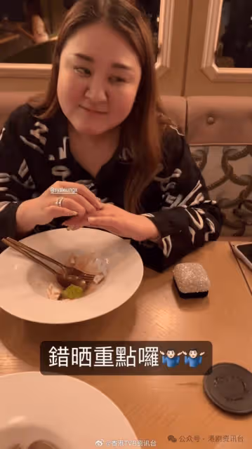 「億萬駙馬」結婚兩周年花盡心思!送巨型鑽戒慘被瘋狂質疑