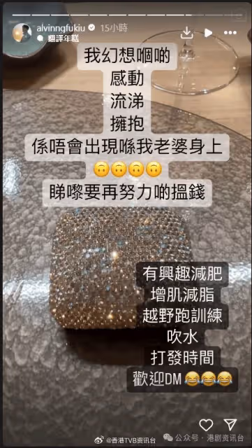 「億萬駙馬」結婚兩周年花盡心思!送巨型鑽戒慘被瘋狂質疑