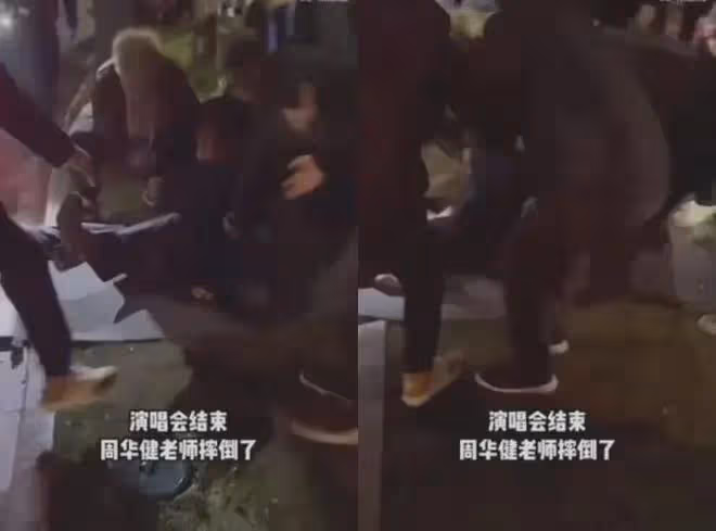 63歲周華健江蘇出意外重摔倒地!表情痛苦緊急送醫,PO文報平安!
