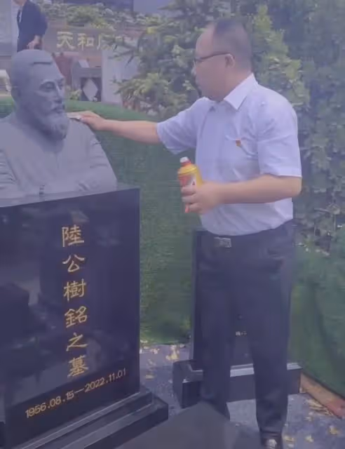 好友祭奠陸樹銘惹爭議!戴徽章用茅台擦雕像,三座石碑盡顯奢華!