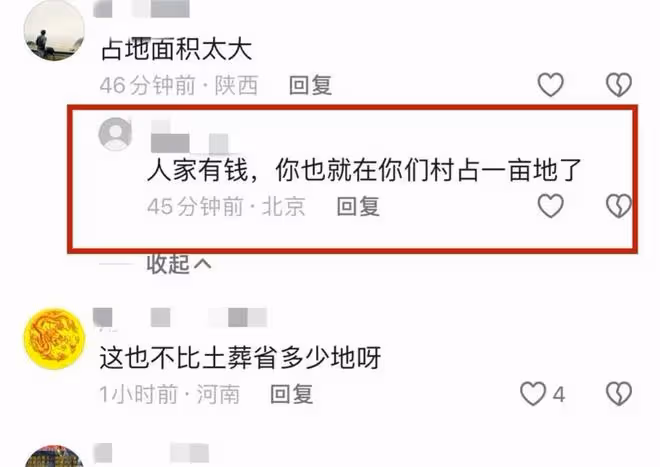 好友祭奠陸樹銘惹爭議!戴徽章用茅台擦雕像,三座石碑盡顯奢華!