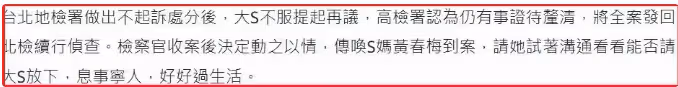 大S撤訴!是法院勸她息事寧人,放棄四幅名畫,大S如此反常背後真相細思極恐