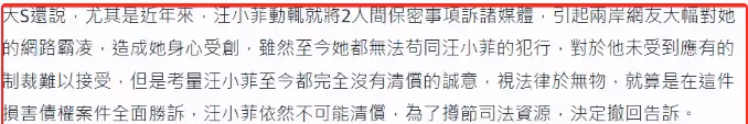 大S撤訴!是法院勸她息事寧人,放棄四幅名畫,大S如此反常背後真相細思極恐