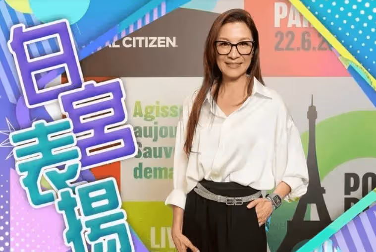 楊紫瓊太牛了!白宮獲拜登親自授勳,我華人的驕傲,名字被喊錯小表情很緊張