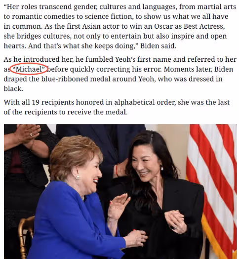 楊紫瓊太牛了!白宮獲拜登親自授勳,我華人的驕傲,名字被喊錯小表情很緊張