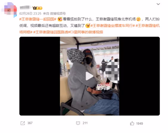 54歲「敗光」10億的王菲,李亞鵬酒後吐真言,謝霆鋒終於來接盤了...