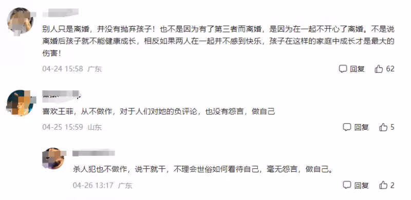 54歲「敗光」10億的王菲,李亞鵬酒後吐真言,謝霆鋒終於來接盤了...