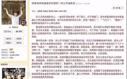 郭晶晶霍啟剛感情破裂?兩人多次被確認已離婚,婚姻狀況備受煎熬