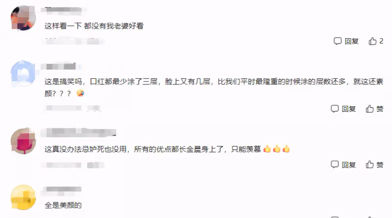 馬伊琍:我卸妝了,劉濤:我也卸妝了,再看高圓圓:太真實了