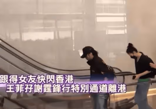 不裝了?謝霆鋒全程冷臉,甩開王菲手疑吵架,天后主動貼身服軟