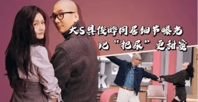張蘭精準反擊,大S根本招架不住,網友:真正厲害的是馬筱梅