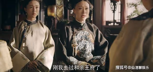 《延禧攻略》裕太妃給瓔珞下跪真是尋求原諒?還好瓔珞沒有答應