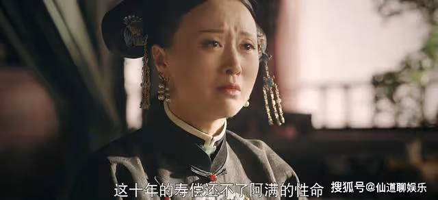 《延禧攻略》裕太妃給瓔珞下跪真是尋求原諒?還好瓔珞沒有答應