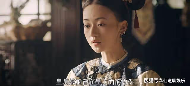 《延禧攻略》裕太妃給瓔珞下跪真是尋求原諒?還好瓔珞沒有答應