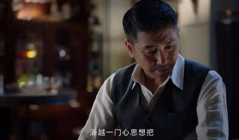 《哈爾濱1944》:到最後才發現,胡彬聰明,潘越愚蠢