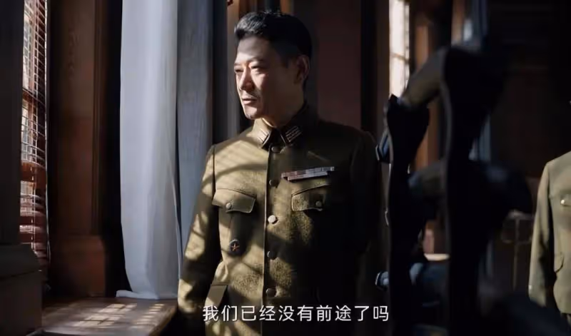 《哈爾濱1944》:到最後才發現,胡彬聰明,潘越愚蠢