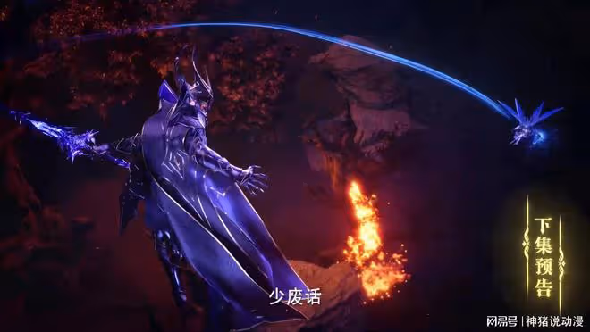 龍皓晨霸氣護妻大戰魔族六人組，天擎犧牲，兩大聖衛成為關鍵