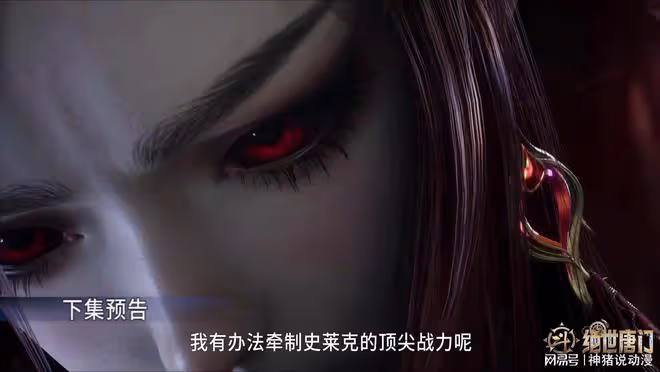 鏡紅塵勾結聖靈教,馬小桃被抓,穆老特意安排一事,男主躲過一劫