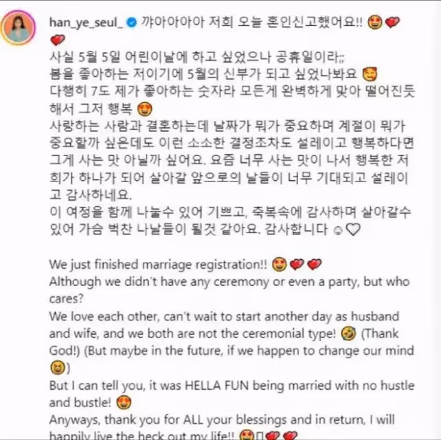 她宣布與小10歲男友結婚！男方曾被爆當過夜店牛郎...