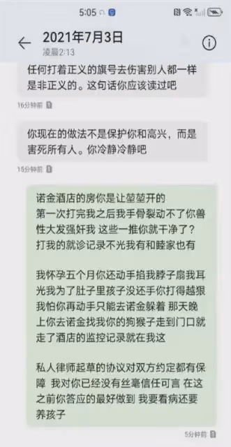 堅持和妻子丁克,卻和情人生孩子,52歲高亞麟已經走上「不歸路」