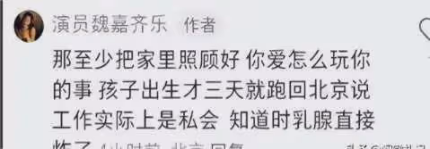 堅持和妻子丁克,卻和情人生孩子,52歲高亞麟已經走上「不歸路」