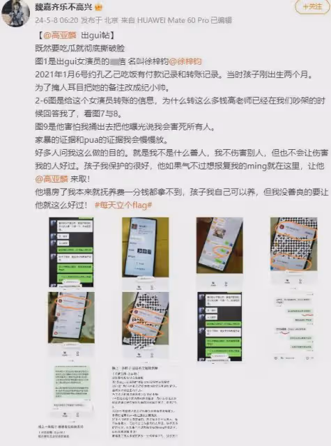 堅持和妻子丁克,卻和情人生孩子,52歲高亞麟已經走上「不歸路」