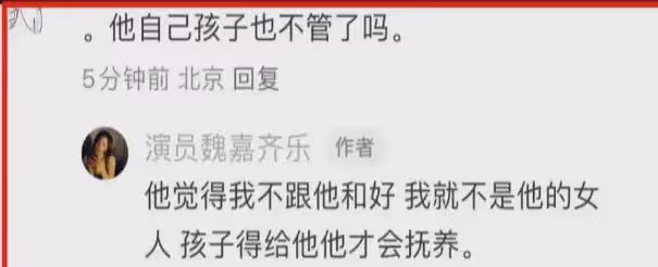 堅持和妻子丁克,卻和情人生孩子,52歲高亞麟已經走上「不歸路」