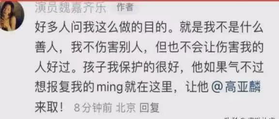 堅持和妻子丁克,卻和情人生孩子,52歲高亞麟已經走上「不歸路」