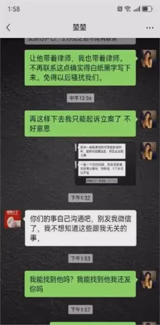 堅持和妻子丁克,卻和情人生孩子,52歲高亞麟已經走上「不歸路」
