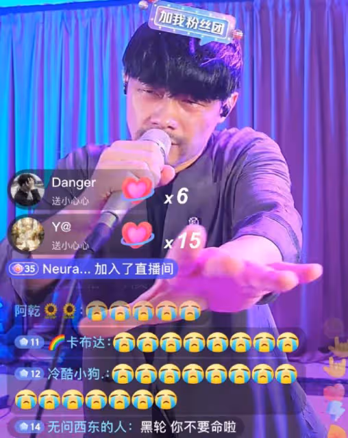 彈頭收到周杰倫版權費再次翻倍200萬,黑倫唱《擱淺》成助攻
