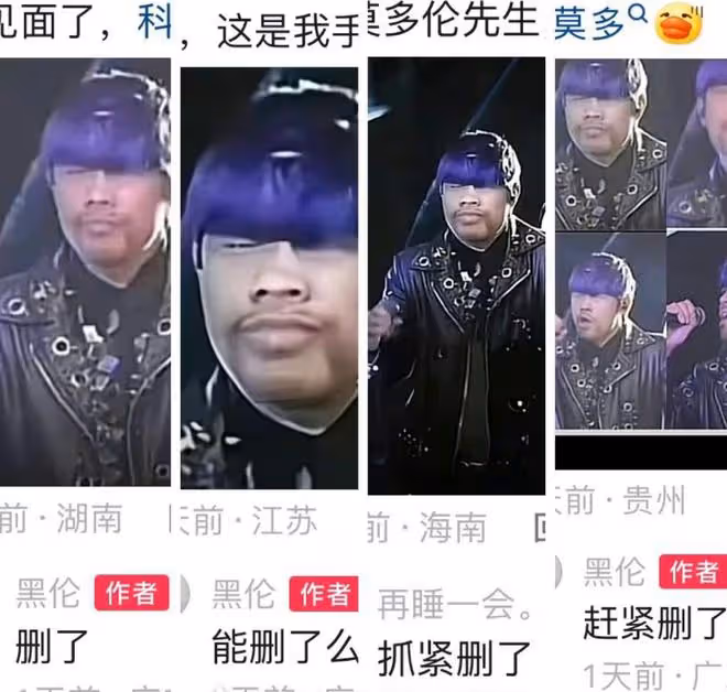 彈頭收到周杰倫版權費再次翻倍200萬,黑倫唱《擱淺》成助攻