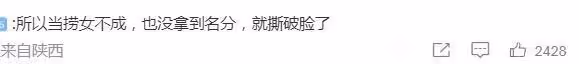 高亞麟魏嘉撫養協議曝光:深圳房產歸孩子所有,女方拿不到撫養費