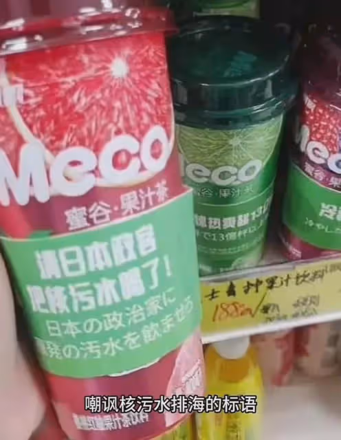 網紅鐵頭打假「香飄飄」愛國情懷!誓要硬槓到底,評論區兩極分化
