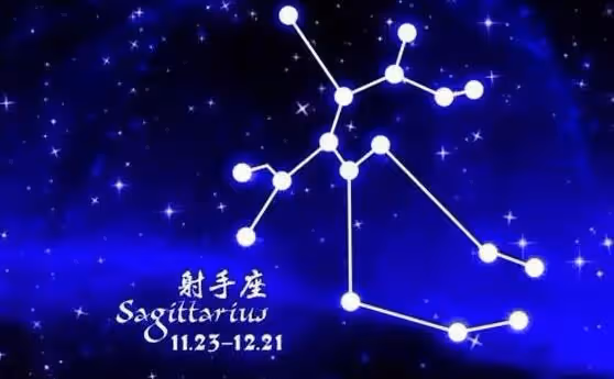 射手座大揭秘:生日尾數揭示好運,財富官運接踵而至,享人生巔峰