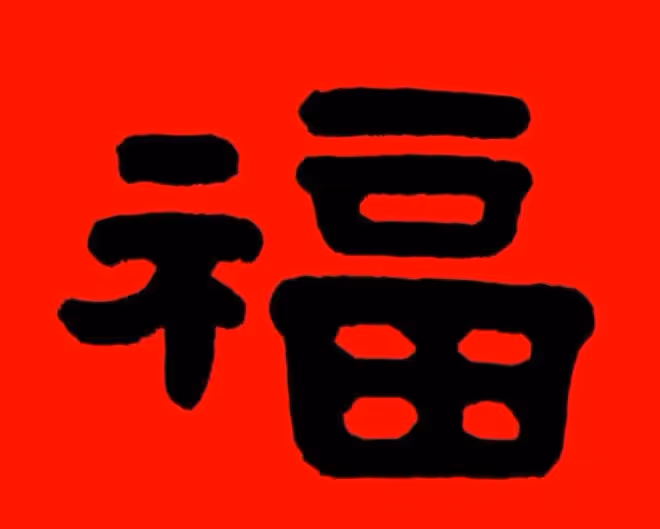 家有這幾個生肖女,旺夫十足老來不操心,在妻子帶領下丈夫福祿多