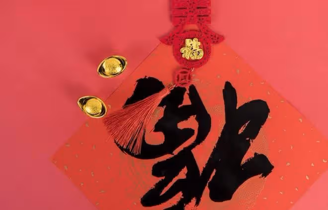 家有這幾個生肖女,旺夫十足老來不操心,在妻子帶領下丈夫福祿多