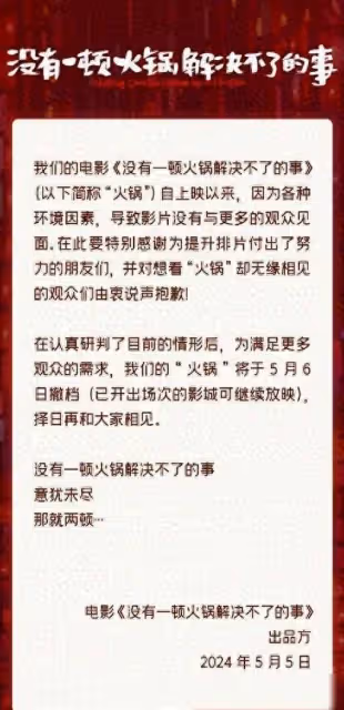上映百日還能日票房破百萬的,大概也只有他了