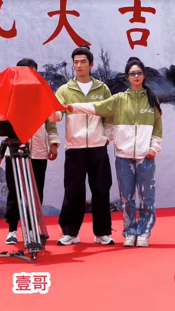 《定風波》開機,王星越向涵主演,陳宥維、張南、何洛洛都有參演